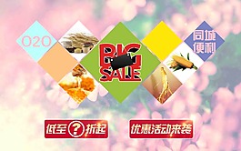 購物網(wǎng)站導(dǎo)航
