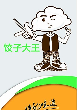 海報(bào)設(shè)計(jì)