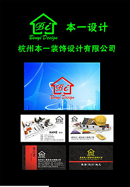 創(chuàng)意設(shè)計(jì)