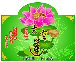蓮子標(biāo)簽包裝
