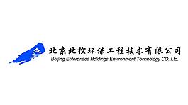 北京北控環保工程技術有限公司LOGO
