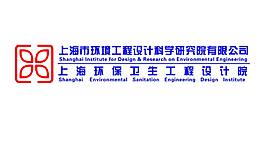 上海環境工程設計科學院LOGO