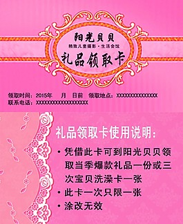 攝影名片