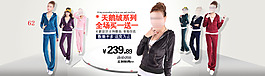 淘寶時(shí)尚女裝海報(bào)高清psd下載
