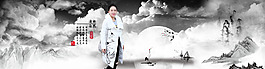 中國(guó)水墨畫(huà)冬雪背景羽絨服淘寶banner