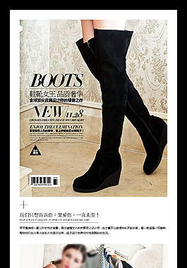 女鞋详情页