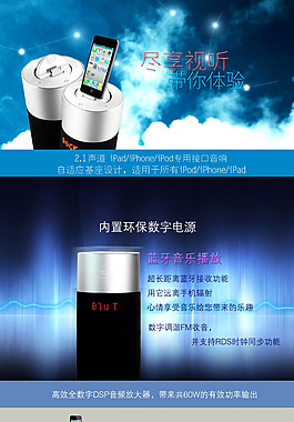 家用電器詳情