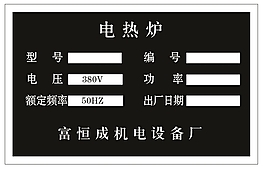 標牌鋁牌