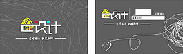樂居設計