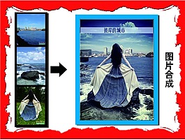 海浪   德鑫學(xué)校
