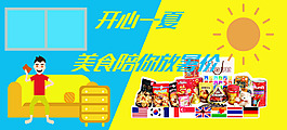 張君雅 紅包
