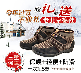 淘寶主圖