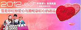 淘寶雪尼爾女包促銷