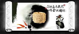 水墨中国风