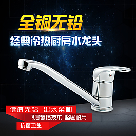 龍頭主圖