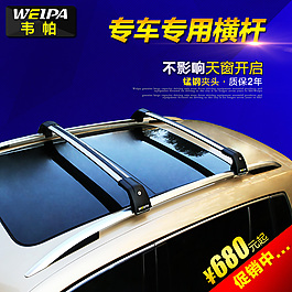 直通車主圖 促銷海報 淘寶海報 汽車