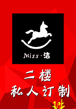 私人訂制寫真