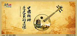 中式海報(bào)  電梯廣告   中國(guó)風(fēng)