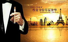 金融海報