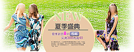 夏季潮流個(gè)性女裝海報(bào)