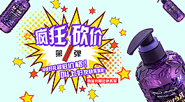 微信公眾號(hào)活動(dòng)banner