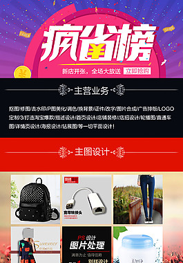 設(shè)計類店鋪詳情頁設(shè)計 優(yōu)雅時尚