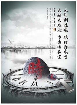 企業(yè)文化展板