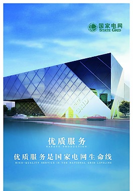 企業文化展板
