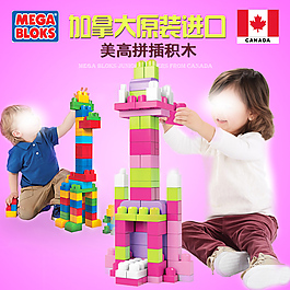 母婴玩具主图