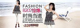 夏季時尚驚爆女士吊帶海報