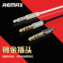 睿量iPhone6s蘋果安卓音頻數據線