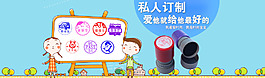 原創(chuàng)淘寶海報設(shè)計