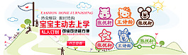 原創(chuàng)淘寶海報(bào)設(shè)計(jì)