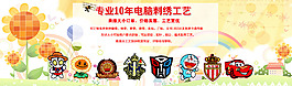原創(chuàng)淘寶海報(bào)設(shè)計(jì)