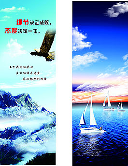 企业海报