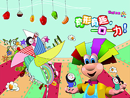 橡皮糖平面广告