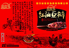 畫冊(cè)封面
