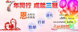 淘寶店鋪促銷(xiāo)