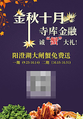 電視海報(bào)設(shè)計(jì)