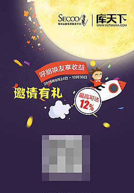電視海報(bào)設(shè)計(jì)