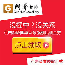 抽獎(jiǎng)按鈕