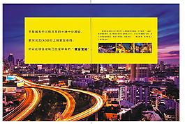 原創畫冊