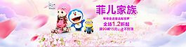 精品淘寶海報(bào)設(shè)計(jì)