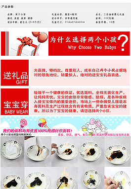 收納箱詳情頁