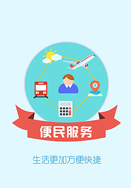 APP引導(dǎo)頁功能介紹界面設(shè)計