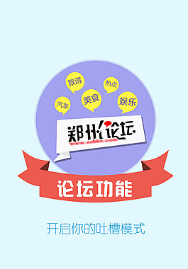 APP功能介紹引導界面設計