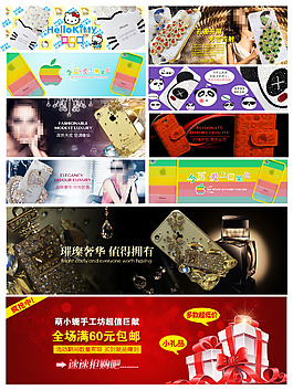淘寶時(shí)尚女包促銷