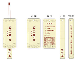 吊牌