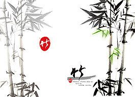 中國風(fēng)竹元素PSD素材