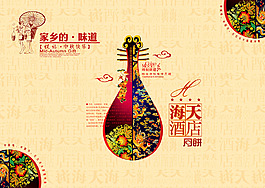 月餅盒包裝設(shè)計(jì)元素